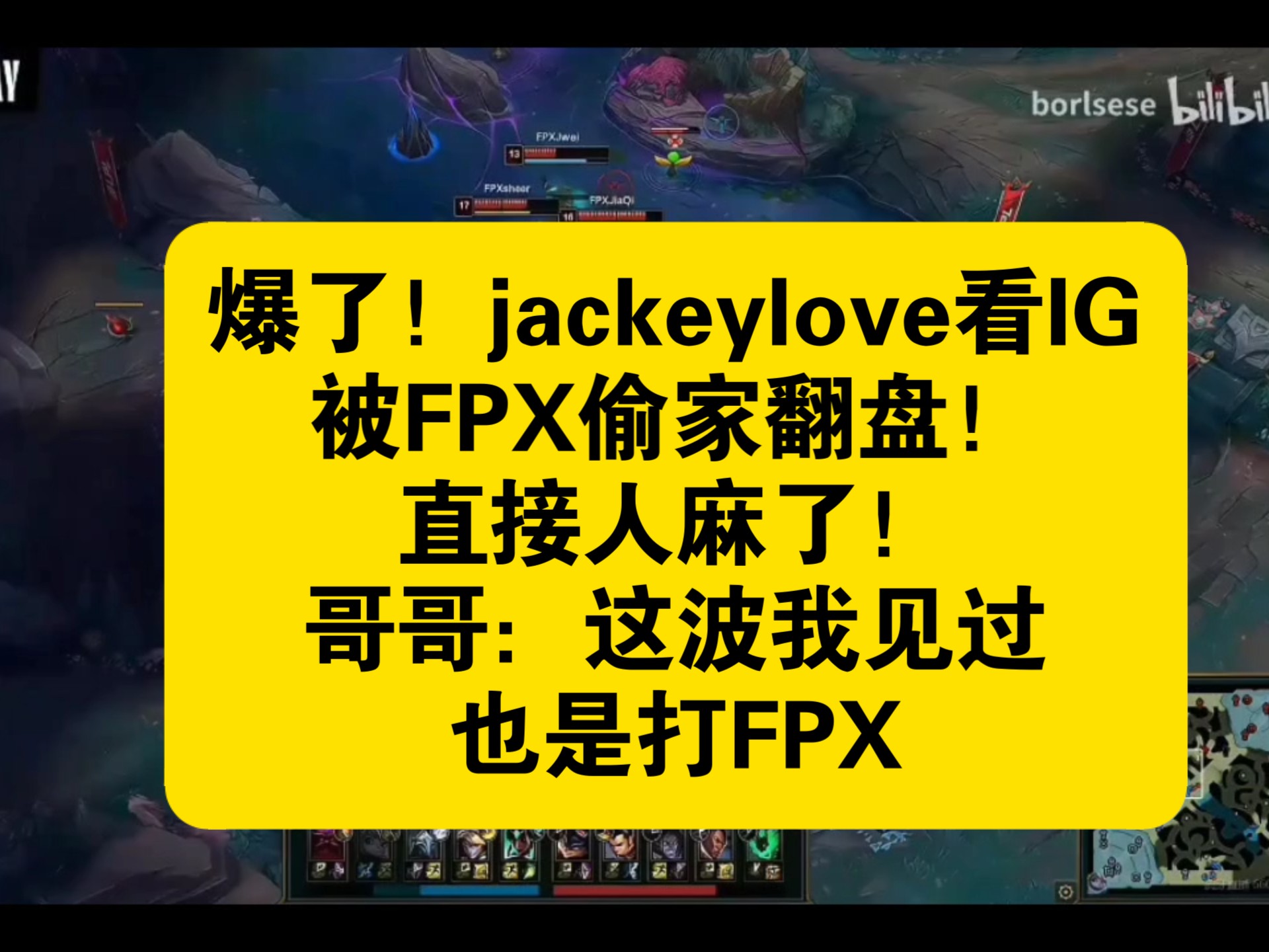 关于大坂直美焦点对战，JackeyLove与40激战FPX分钟，战术调整胜负难料！赛场气氛高涨的信息