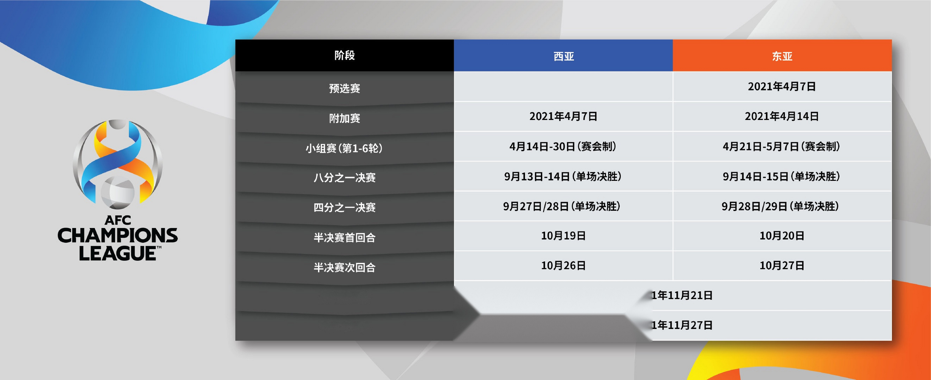 2024年9月25日莱切vs萨索洛比分结果