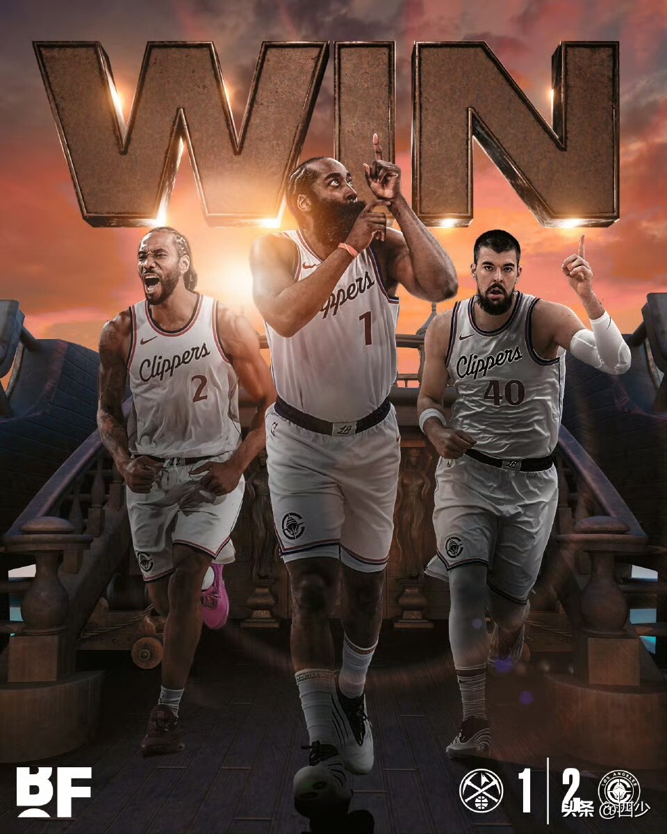 热刺vs阿贾克斯