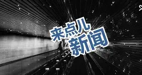 里程碑夜上海久事豪取连胜,NBA总决赛集结日刷纪录,态度坚定,团队化学反应显著的简单介绍 里程碑夜上海久事豪取连胜,NBA总决赛集结日刷纪录,态度坚定,团队化学反应显著的简单介绍
