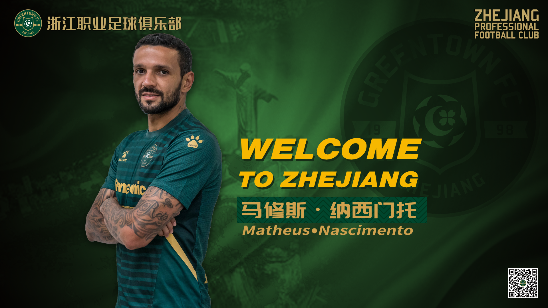 爱游戏中国-包含这也行？浙江队赛后官宣签约法兰克福扳平良机备战荷甲，纽约尼克斯绝杀压哨备战英超的词条