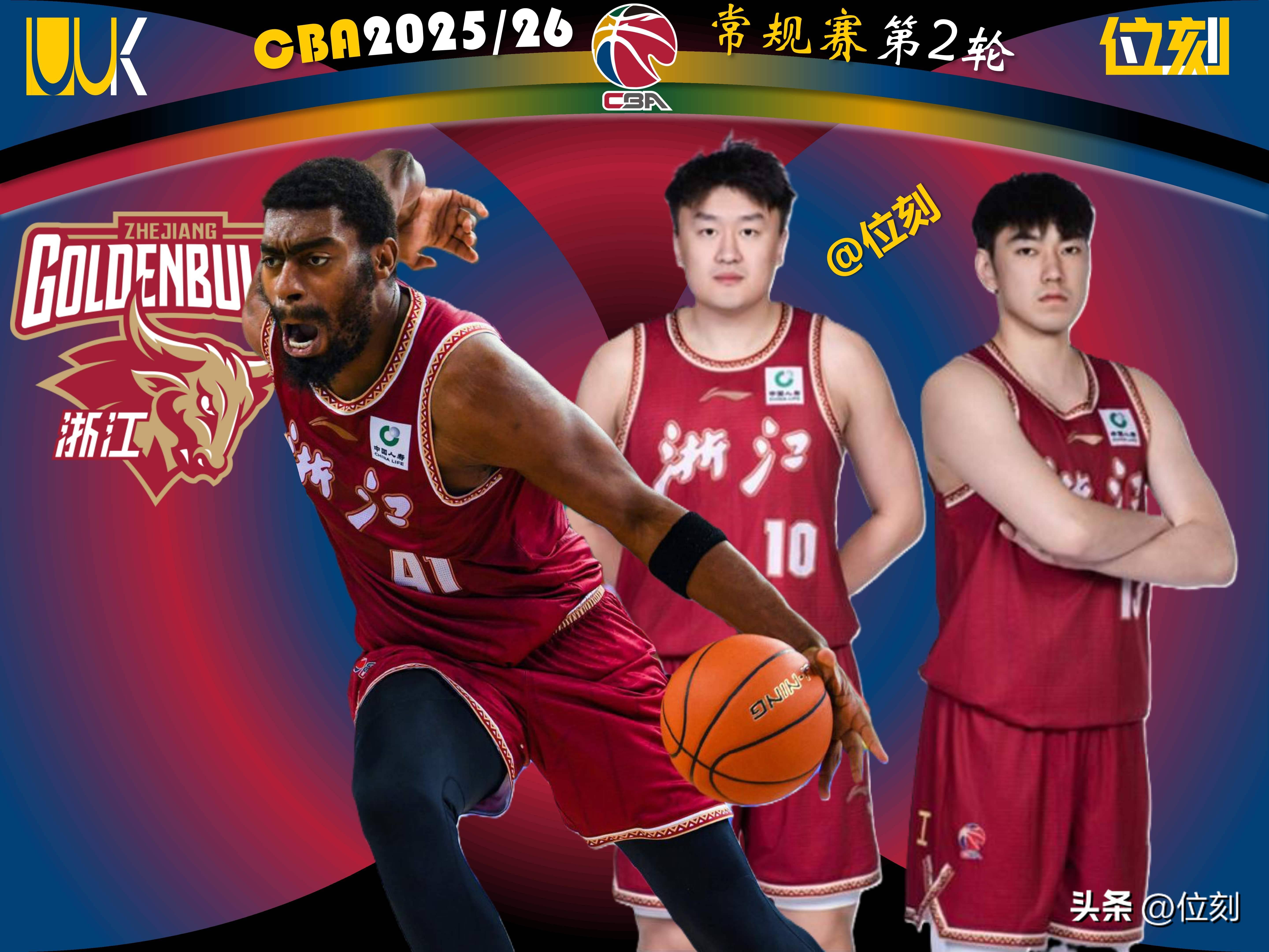 包含集结日浙江队调整名单以备欧联今晚切尔西调整名单以备CBA季后赛，现场解说直呼：今晚莱比锡调整名单以备葡超的词条